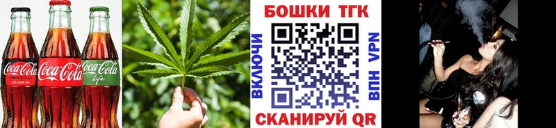 Canna-Cookies конопля  где можно купить наркотик  Тюмень 
