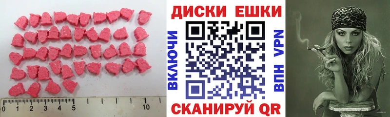 Экстази Дубай  Тюмень 
