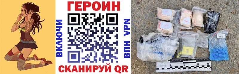 Героин белый  Тюмень 