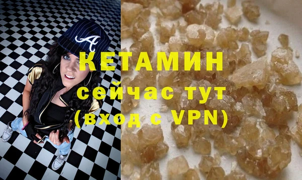 меф Абдулино