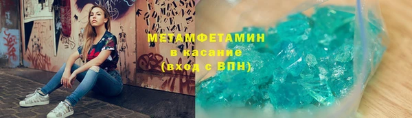 меф Абдулино