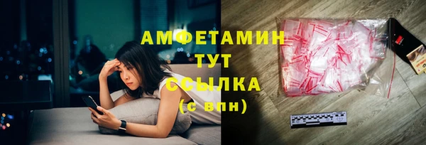 ALPHA-PVP Абинск