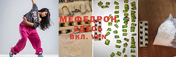 apvp Абаза