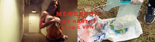 ALPHA-PVP Абинск