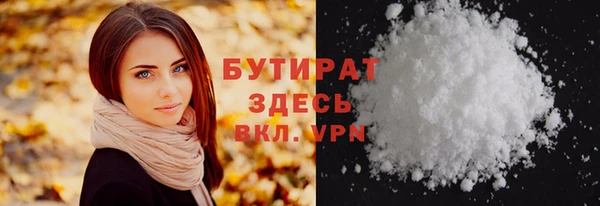 apvp Абаза