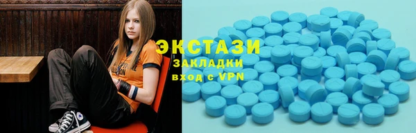 apvp Абаза