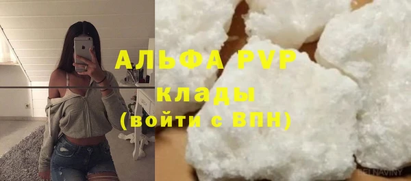 трава Каменск-Шахтинский