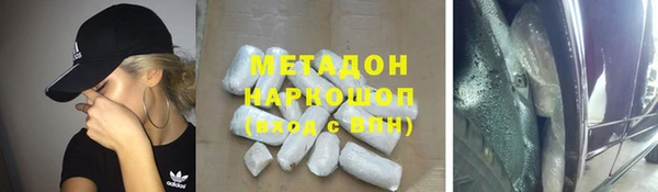 ALPHA-PVP Абинск
