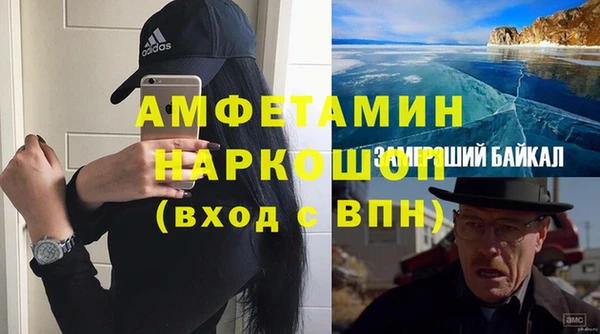 COCAINE Каменногорск