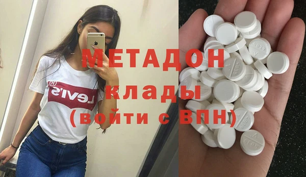 меф Абдулино