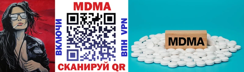 МДМА crystal  Тюмень 