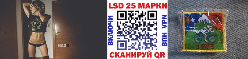 Марки 25I-NBOMe 1,8мг  Тюмень 