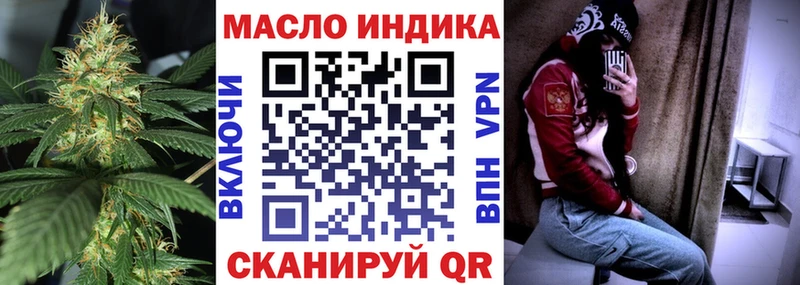 Дистиллят ТГК концентрат  Тюмень 