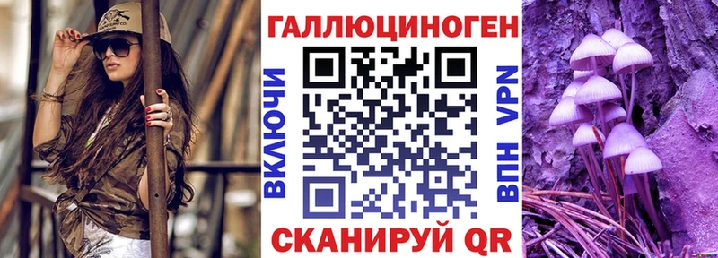 Псилоцибиновые грибы GOLDEN TEACHER  наркотики  Тюмень 